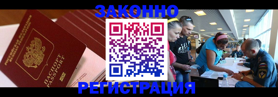 регистрация для дет. сада в Миньяре